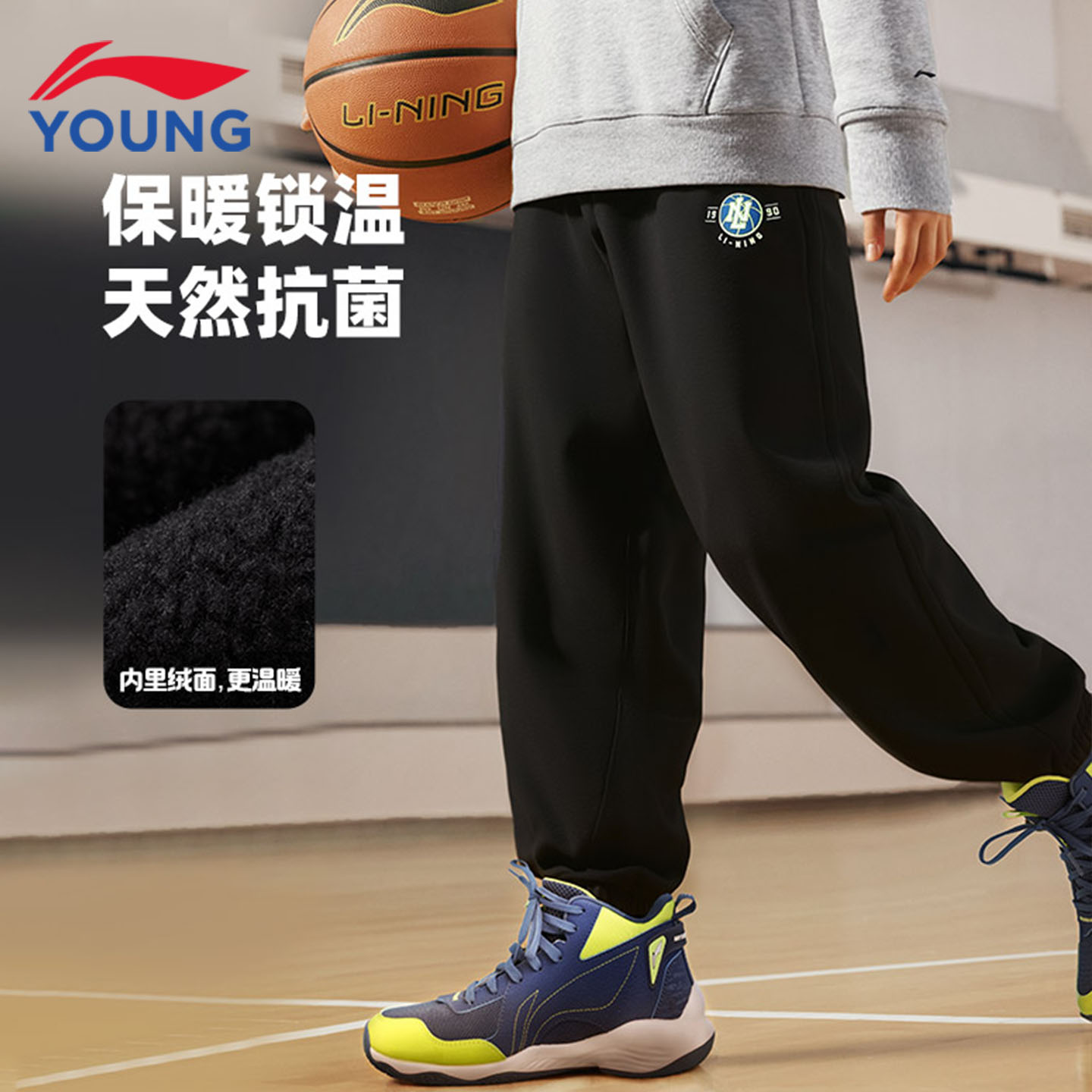 李宁童装儿童卫裤男孩大童2026秋冬新款加绒保暖一体绒收口运动裤