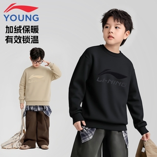 青少年男孩加绒加厚保暖一体绒上衣 新款 李宁童装 儿童卫衣男童冬季