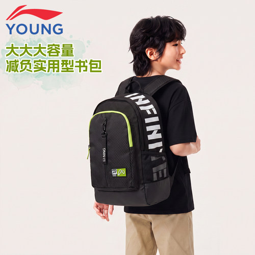 李宁儿童书包男大童护脊上学背包