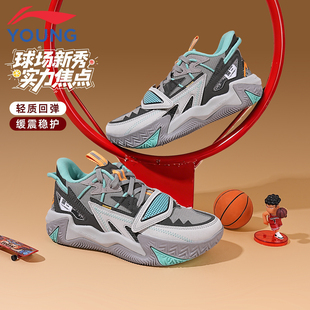 李宁童鞋儿童篮球鞋男大童2026新款怒放减震回弹专业训练运动鞋子