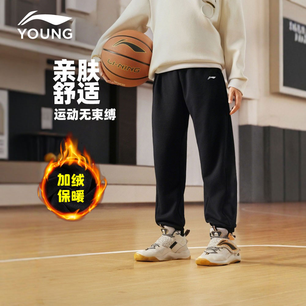 李宁儿童卫裤男大童2025秋冬新款青少年宽松休闲收口加绒运动长裤
