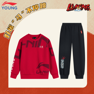李宁儿童新年套装男大童2026本命年青少年加绒红色卫衣卫裤两件套
