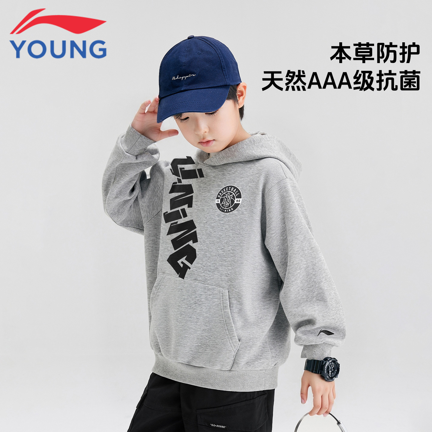 李宁儿童加绒连帽卫衣保暖上衣