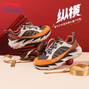 李宁儿童登山鞋男大童女童2026新款纵横青少年防滑徒步越野跑步鞋