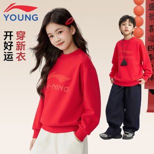 李宁儿童新年款红色卫衣女童2026本命年青少年女孩加绒保暖过年服