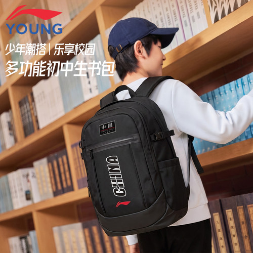 李宁儿童书包中学生轻量双肩包