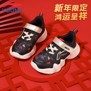 李宁童鞋儿童运动鞋男小童2025冬季新款轻便软底魔术贴宝宝老爹鞋