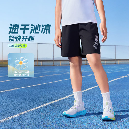李宁童装儿童运动短裤速干五分裤