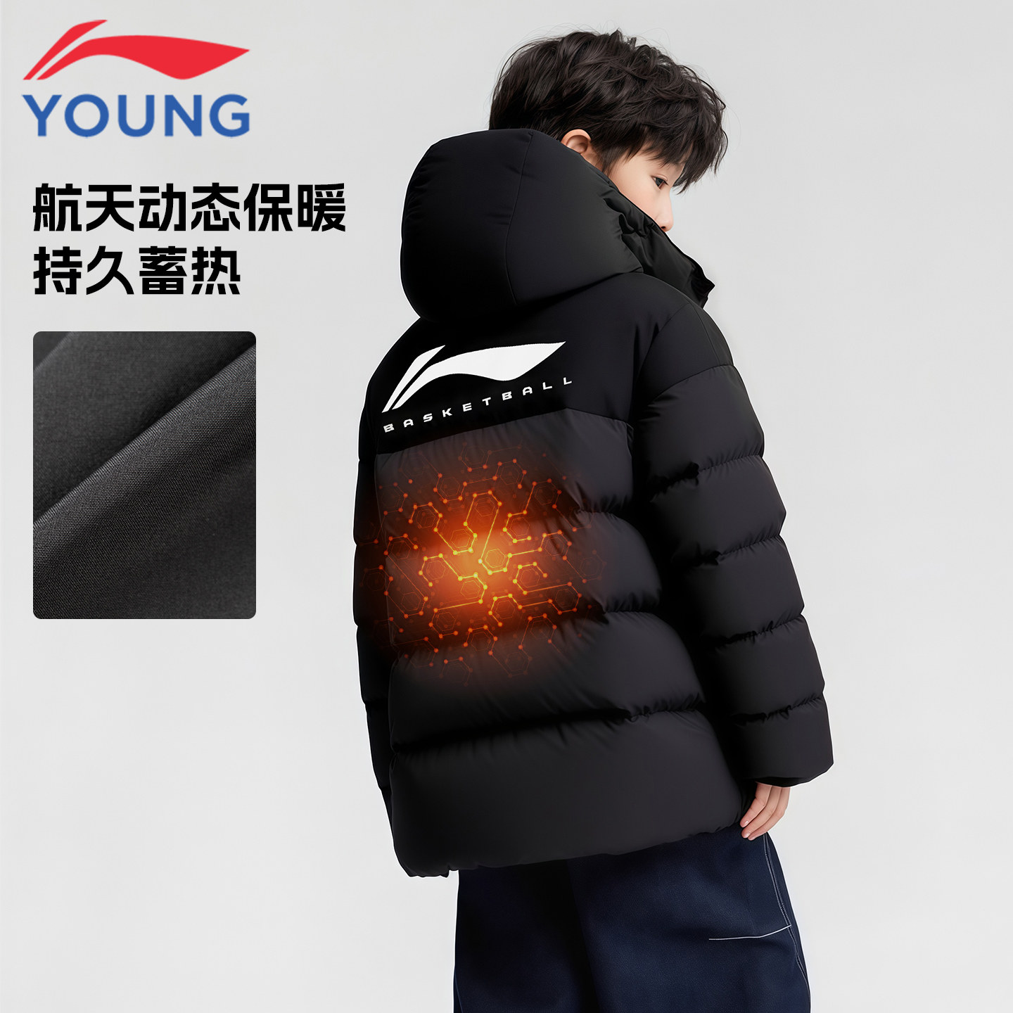 李宁儿童羽绒服青少年男童短款冬季新款加厚保暖连帽学生防寒外套,童装/婴儿装/亲子装,羽绒服,淘宝优惠券,粉丝福利购,淘宝优惠卷