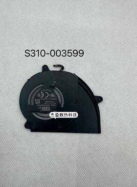 适用三星 S310-003599 笔记本风扇 BAPA0702R5HY001 5V 0.5A