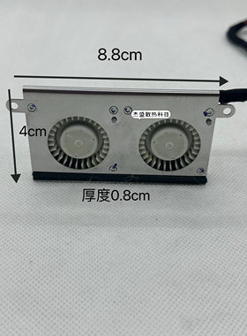 无刷直流离心电机 双滚珠 4厘米连体超薄小风扇 CF404084PR DC12V