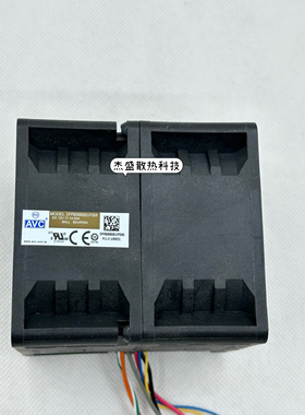 AVC DFPB0886B2UY008 8080 双电机增压暴力风扇 12V 14A