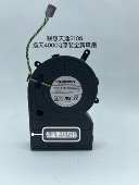 扬天 07imb m4000q 涡轮散热风扇 全新 联想 PVB120G12Q 天逸510S