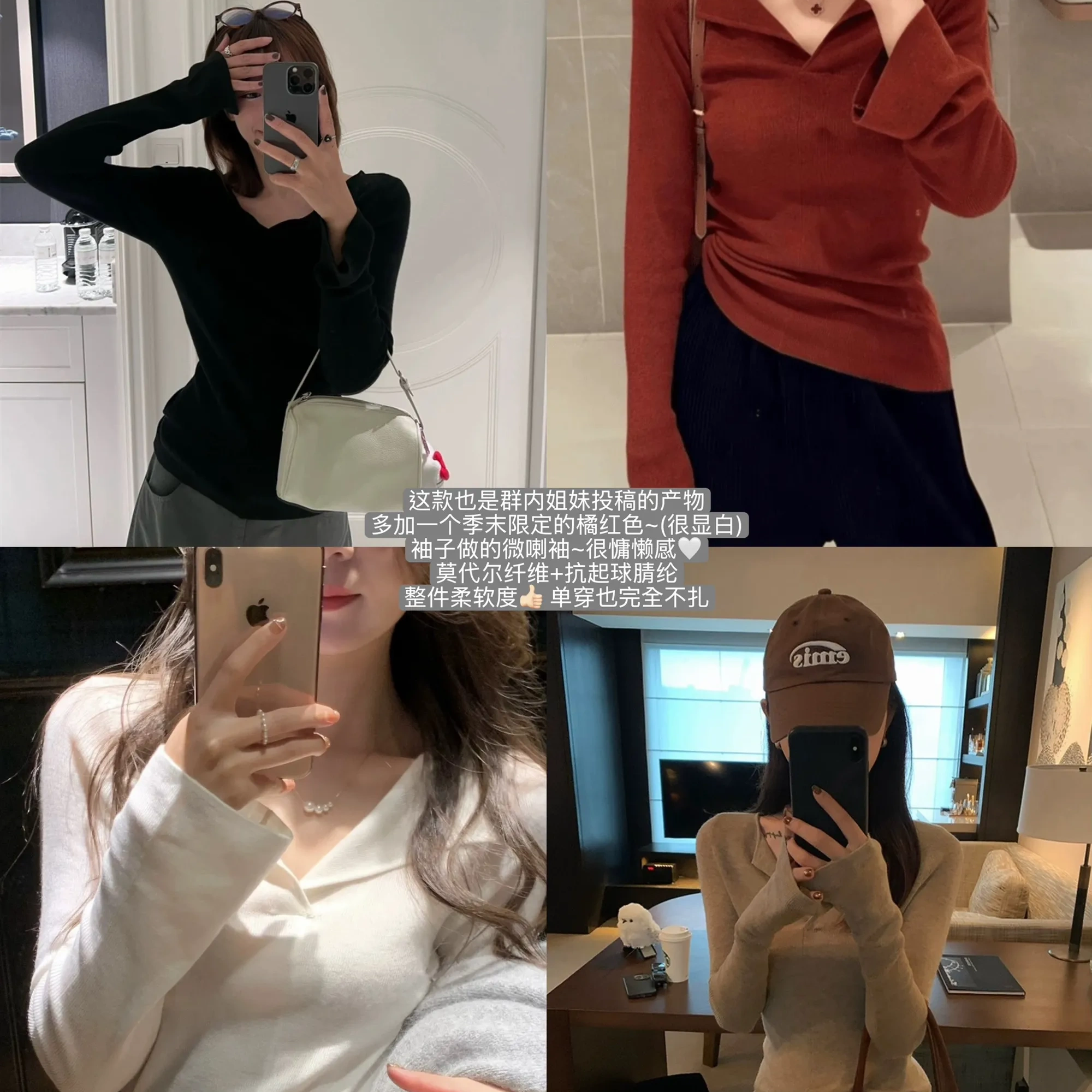 自留！这件好韩～翻领打底衫polo针织衫v领毛衣女秋冬喇叭袖上衣,女装/女士精品,毛针织衫,淘宝优惠券,粉丝福利购,淘宝优惠卷