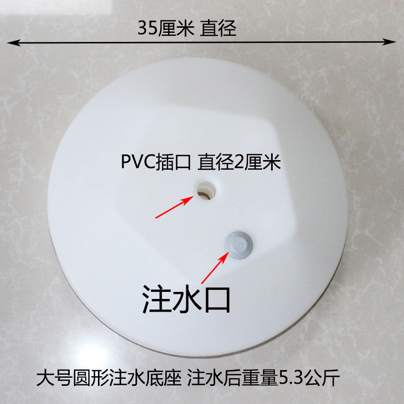 气球KT板方形路引拱门底座立柱注水商场婚礼生日派对结婚布置装饰图片