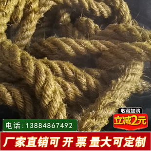 油粗麻绳油麻绳防腐寝油麻绳三股油麻绳现货船用绳船舶用涂焦油绳