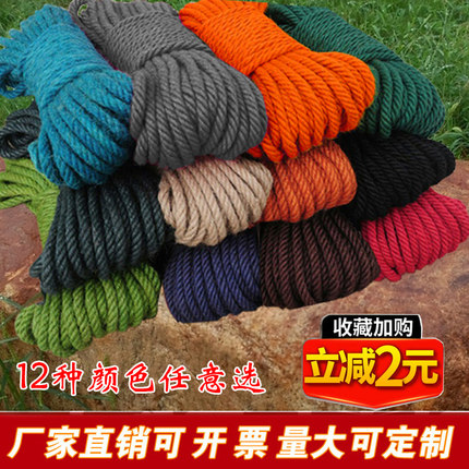 彩色粗麻绳红色麻绳彩色装饰麻绳猫爪绳幼儿园手工绳天然绿色麻绳