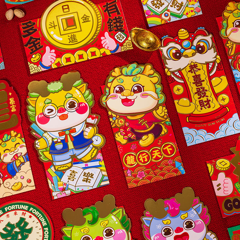 2025新款龙年红包春节利是封国潮高档拜年红包袋新年卡通过年创意,节庆用品/礼品,红包/利是封,淘宝优惠券,粉丝福利购,淘宝优惠卷
