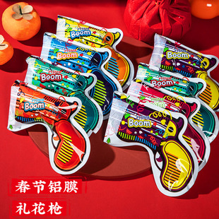 新年儿童氛围小玩具铝膜礼花枪过年电子鞭炮春节元旦充气礼炮花炮