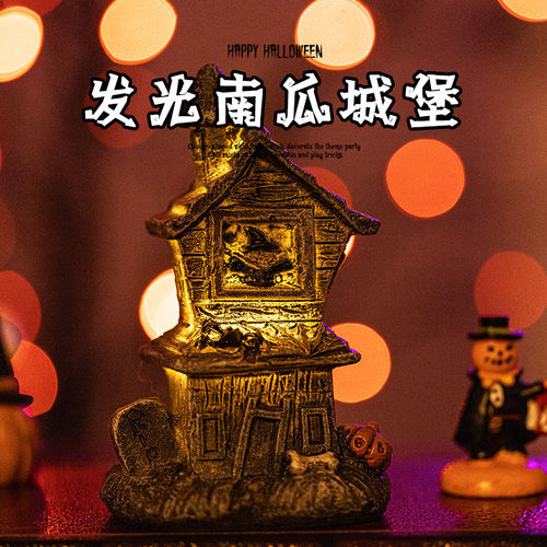 万圣节cosplay道具装饰用品