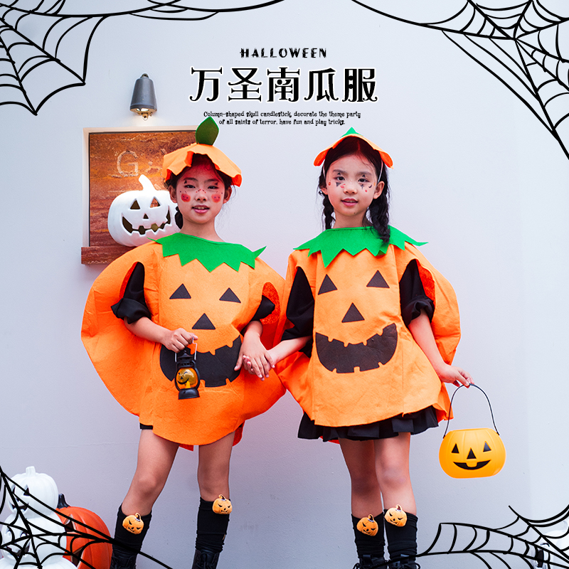 万圣节儿童成人南瓜演出服装