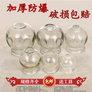 玻璃拔罐加厚火罐中医美容院专用拔罐器家用套装组合玻璃拔罐