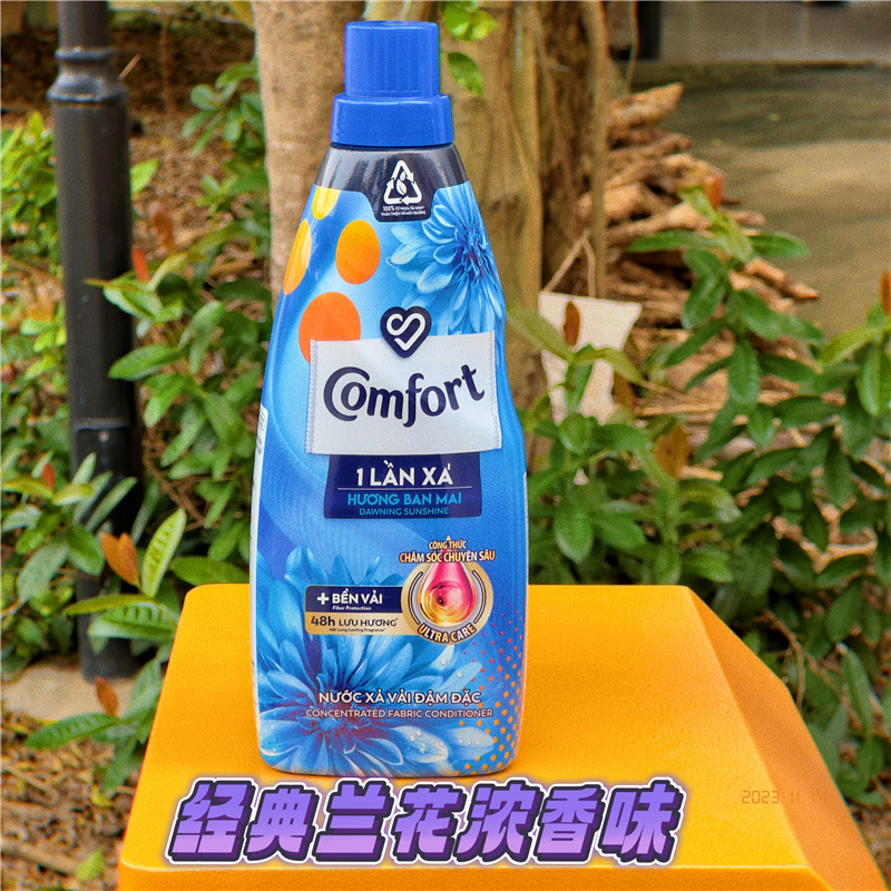 越南金纺Comfort衣物柔顺剂 防静电护色浓缩兰花香味护理液800ml