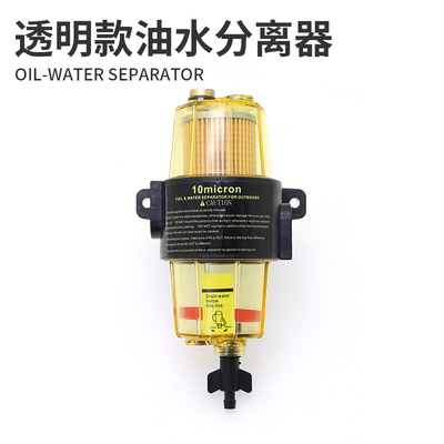 船外机雅马哈油水分离器