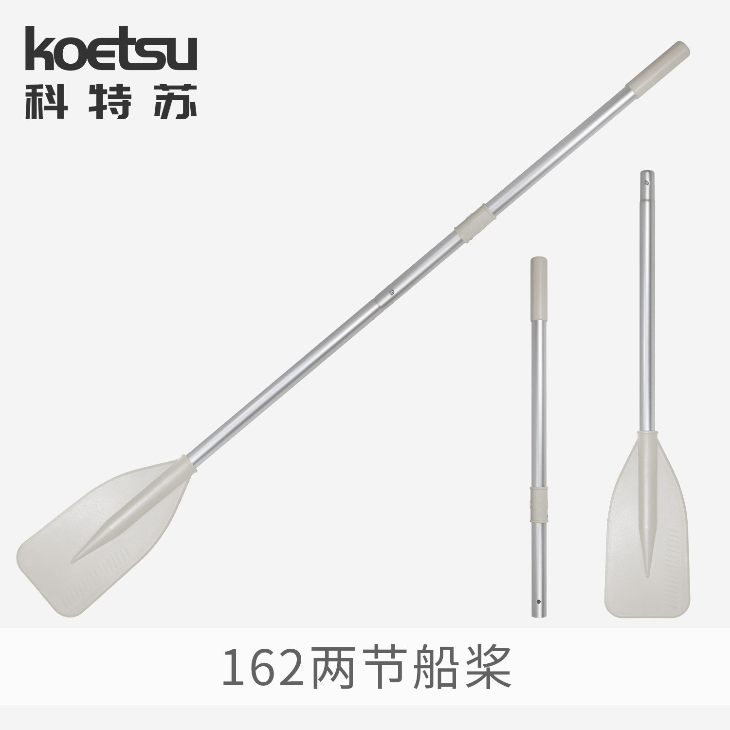 兆越充气船橡皮艇铝合金万向桨船桨皮划艇冲锋舟钓鱼漂流船划桨