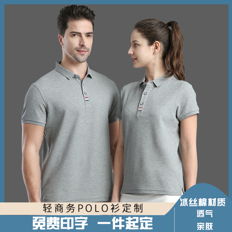 工作服polo衫定制工装t恤短袖文化衫定做纯棉印花logo团体服刺绣