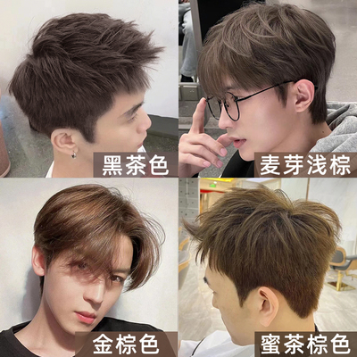 施华蔻男士专用染发植物染发膏