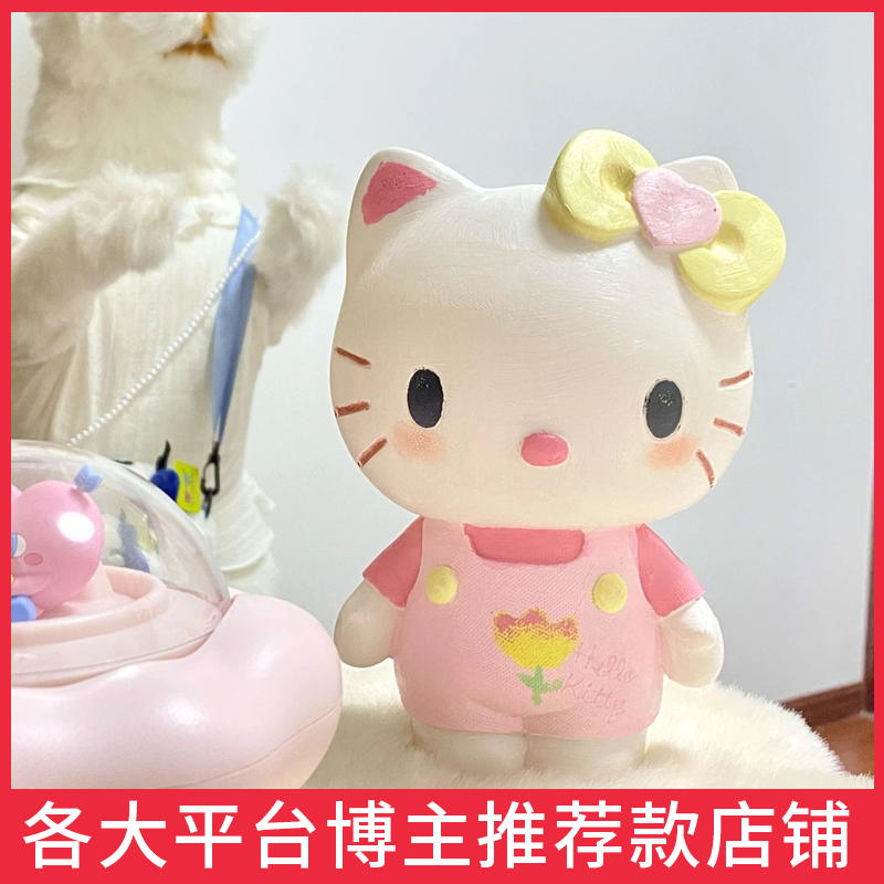 儿童涂色hellokitty史迪仔石膏画娃娃手工diy网红爆款搪胶存钱罐