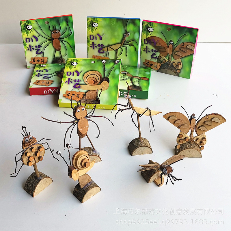 儿童diy木片树枝立体贴画材料包创意DIY手工制作木工坊恐龙昆虫蝶