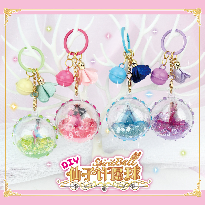 DIY儿童叶罗丽许愿球 创意手工粘贴制作线子许愿玩具礼盒材料包