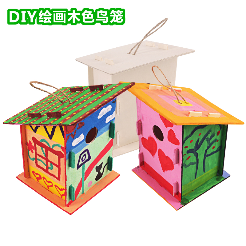 diy鸟笼 幼儿园儿童手工制作绘画鸟房材料 木质 创意白模上色玩具