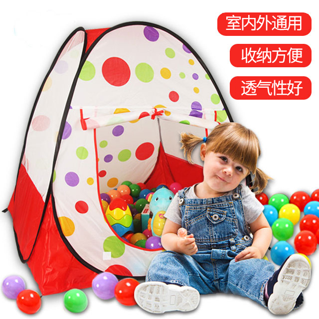 儿童帐篷游戏屋宝宝海洋球池大号户外女孩公主房过家家室内玩具屋