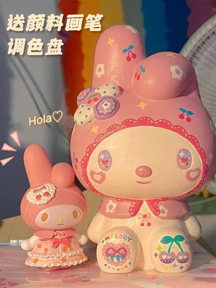 网红爆款儿童涂色非石膏画娃娃手工diy搪胶白坯美乐蒂存钱罐女孩