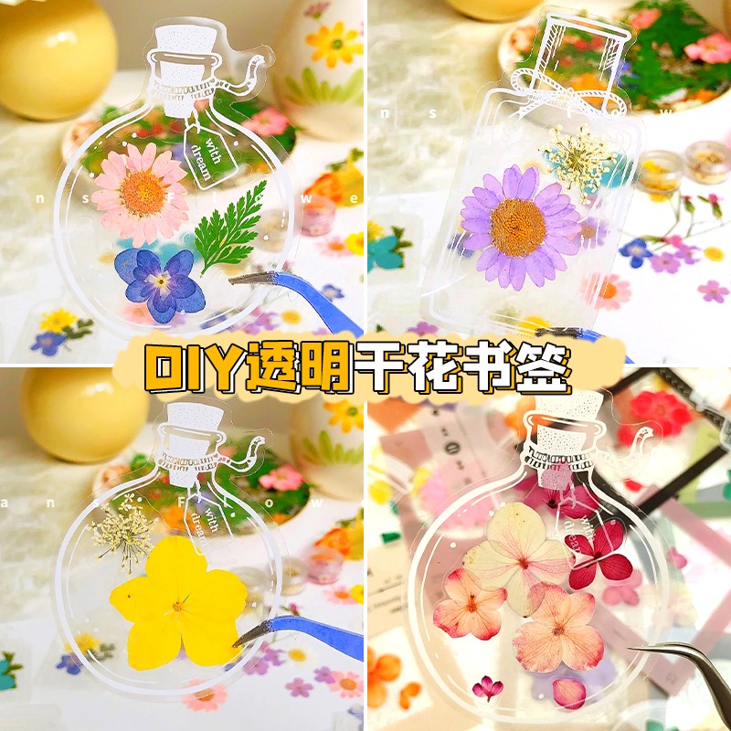 树叶粘贴画手工diy制作材料包透明标本瓶子儿童绘画美术创意花瓶