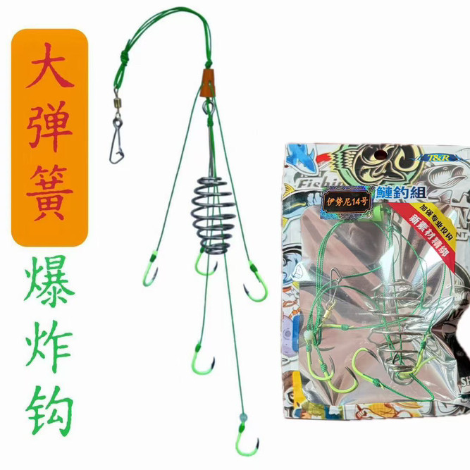新型鲢鳙大头鱼花白鲢爆炸钩