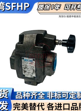 Vickers液压阀CS URG1 XCG XCT CT CG OG - 06 03 10 B C 3 F 30