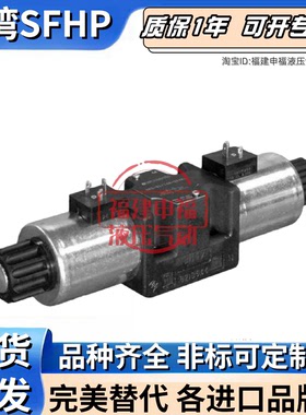 DUPLOMATIC电磁阀DL5B DS5- S1 S2 S3 S4 10 20 /12N-D24K1 -A230