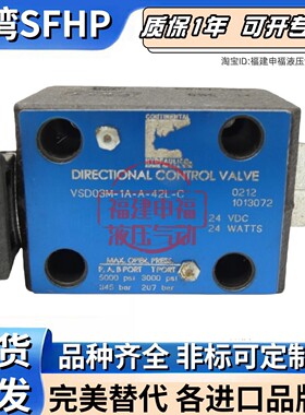 进口LC液压OLEODINAMICA液压阀L5110A2010C0100 L5111Y3010C0100