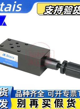 STAIS压力阀MBP MBA MBB MBW MRV MRP MRA MRB- 02 03 04 P W H