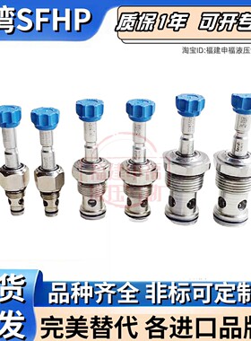 rexroth力士乐插装阀OD1506211AS000 OD150521A000000 R930064472