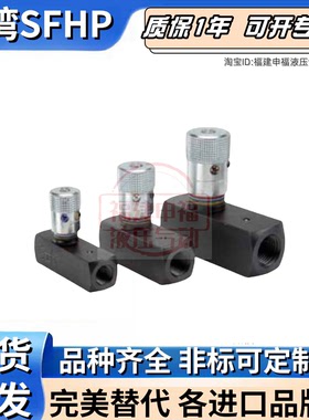 PARKER派克流量阀8F1200S 8F1600S 8F600S 8N600S 8N 800S HF600S