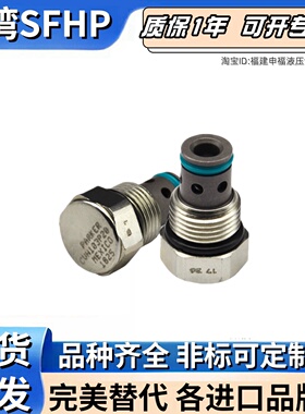 PARKER单向阀CVH 103P 121P 161P 201P 081P 021P 20 65 80 100 N