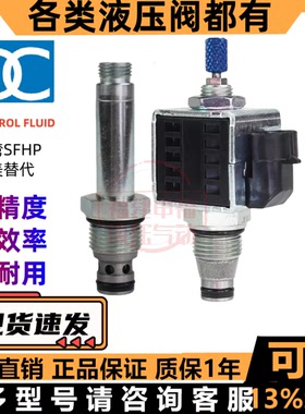 美国DC Deltrol插装阀DSV2-100-38-M DSV-080-2NCP-N-M DSV2-080