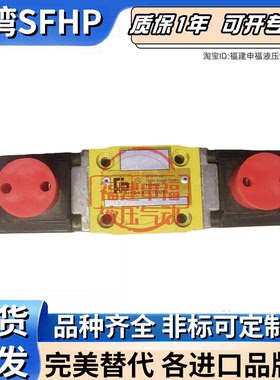 Fp hydraulique液压阀HDE 2ED1DHA6N 2ED3AHA5N 2ED1A 2ED1C 6JD