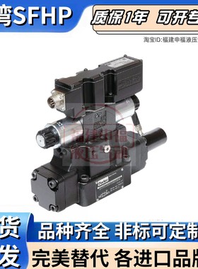 parker派克液压方向控制阀D41FPE52FA2NK0046 D41 FB FBE 01 02C
