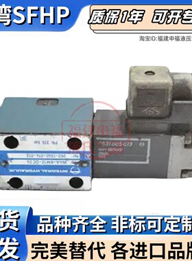 INTEGRAL HYDAULIK液压阀W4A- 6M 02 6M020 6M68 6M12 1RR -DC24